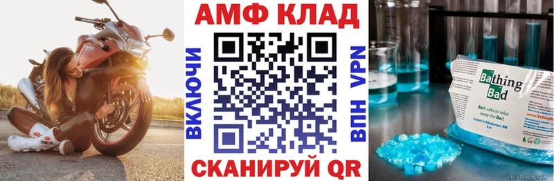 Amphetamine 97%  купить  цена  Олёкминск 