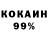 МДМА VHQ VanDamme Style
