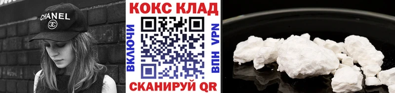 Cocaine Колумбийский Олёкминск