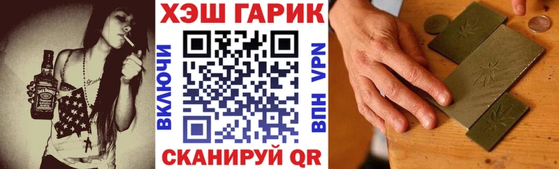 ГАШИШ гарик  Олёкминск 