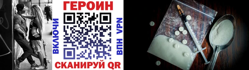 ГЕРОИН герыч  Олёкминск 