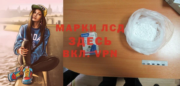 марки nbome Гусиноозёрск