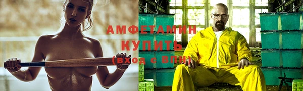 бутират Гусев