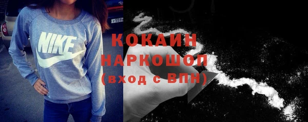 бутират Гусев