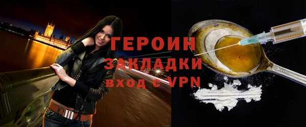 бутират Гусев