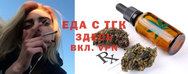 марки nbome Гусиноозёрск