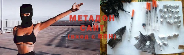 бутират Гусев