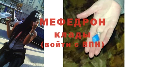 дмт Гусь-Хрустальный