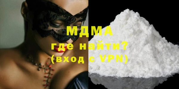 марки nbome Гусиноозёрск