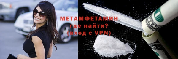 бутират Гусев