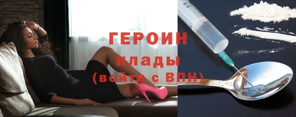 марки nbome Гусиноозёрск