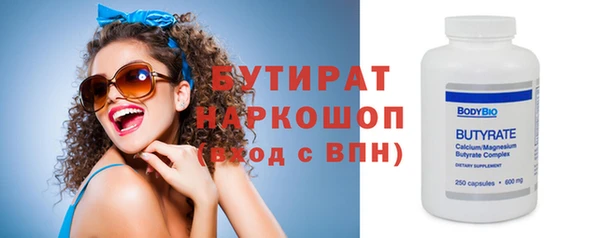 марки nbome Гусиноозёрск