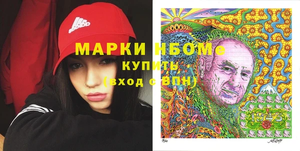 кокаин перу Чекалин