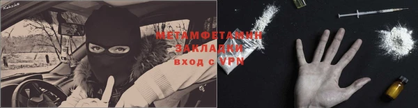 тгк Дмитровск