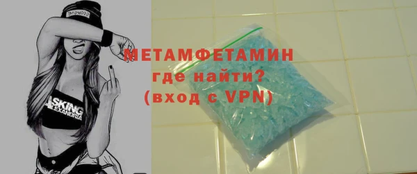 бутират Гусев