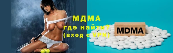 дмт Гусь-Хрустальный