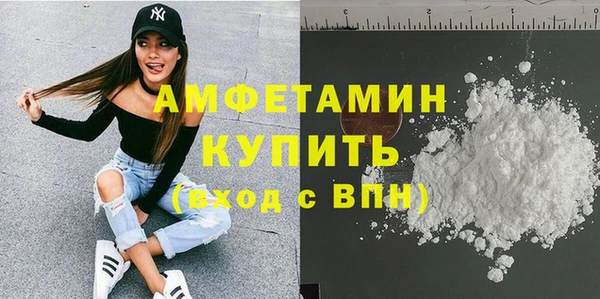 бутират Гусев
