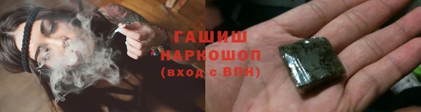 марки nbome Гусиноозёрск