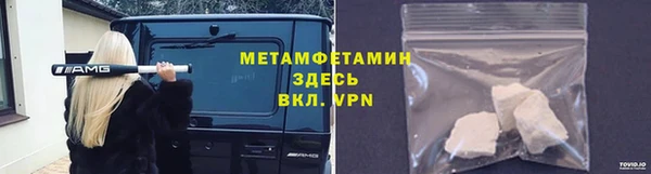 дмт Гусь-Хрустальный