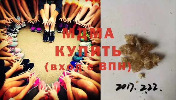 бутират Гусев