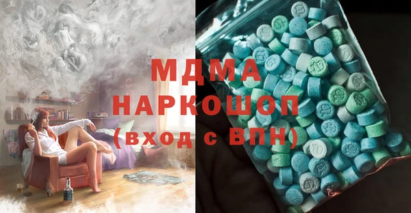 марки nbome Гусиноозёрск
