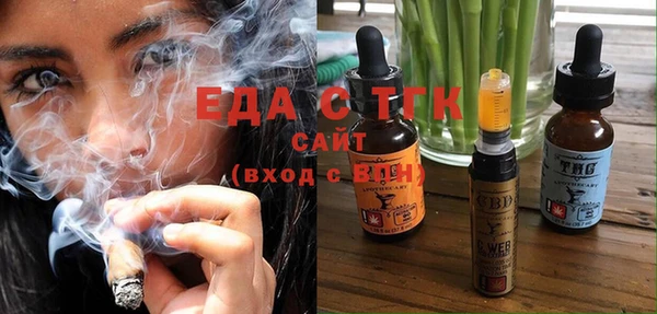 бутират Гусев
