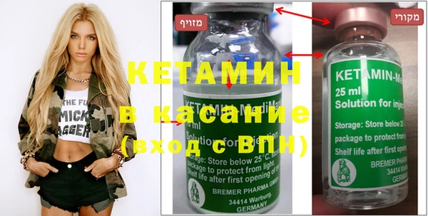 марки nbome Гусиноозёрск