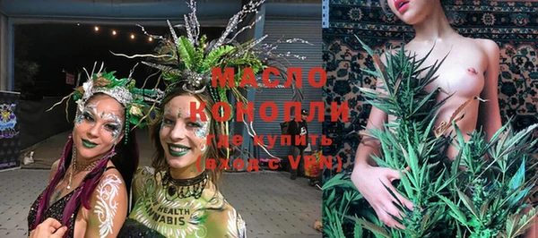 марки nbome Гусиноозёрск