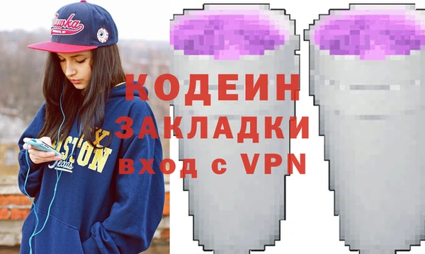 бутират Гусев