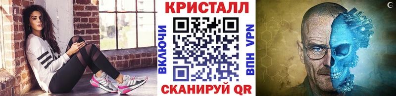 МЕТАМФЕТАМИН винт Олёкминск