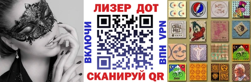 Марки 25I-NBOMe 1500мкг  Олёкминск 